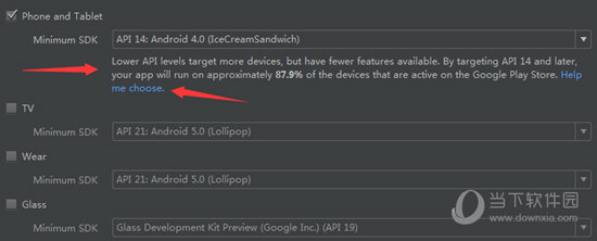 Android Studio