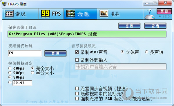 游戏录屏