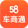 58车商通 V4.1.5 安卓版