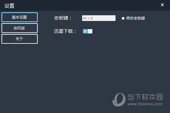 51模拟器经典低配版