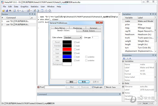 Stata