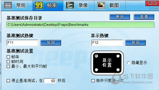 fraps2.74中文版本