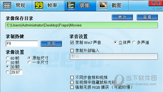fraps2.74中文版本