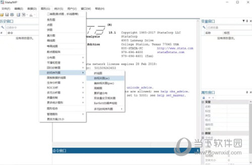 stata12中文版下载