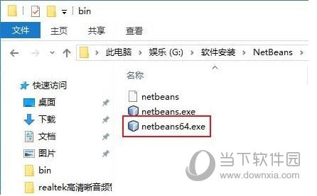 bin目录