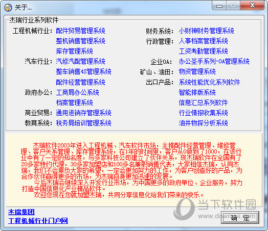 CPU降温圣手