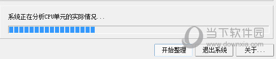 CPU降温圣手