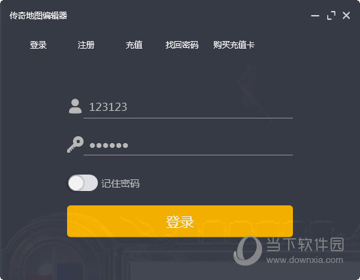 晨风传奇地图编辑器