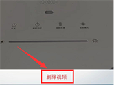 微信时刻视频怎么删除 视频删除攻略
