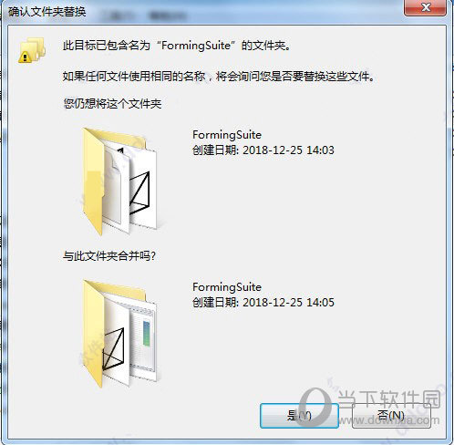 FTI FormingSuite 2019破解版