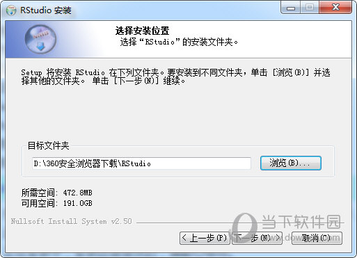 Email Excavator
