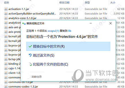 SoapUI