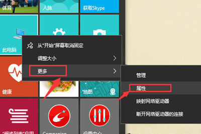 Win10 JDK环境变量配置