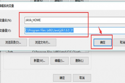 Win10 JDK环境变量配置