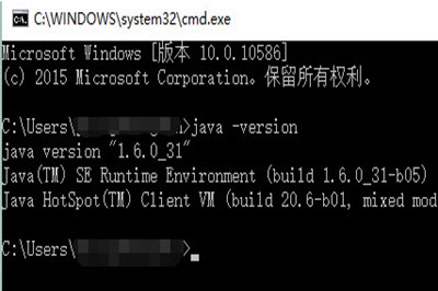 Win10 JDK环境变量配置