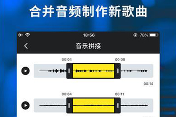 苹果爱铃声图1