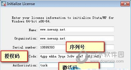 stata14