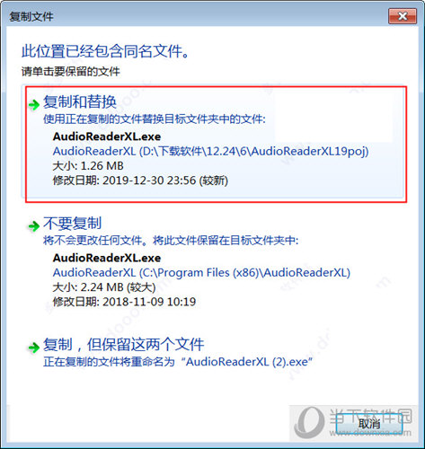 Audio Reader XL