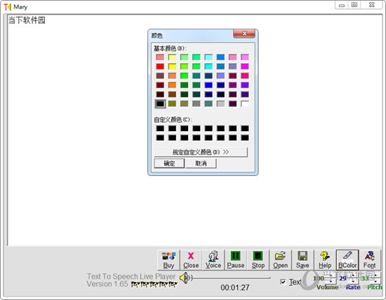 Text To Speech Live Player