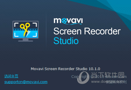 Movavi Screen Recorder Studio