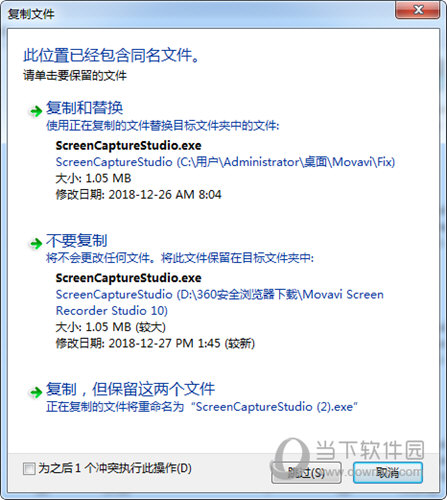 Movavi Screen Recorder Studio