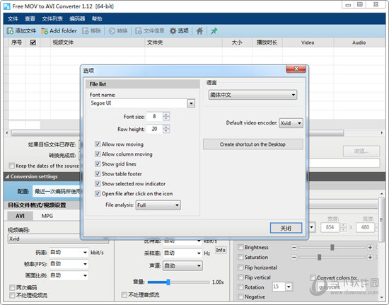 Pazera Free MOV to AVI Converter