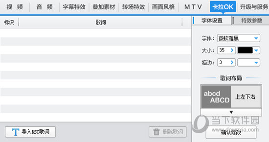 愛剪輯