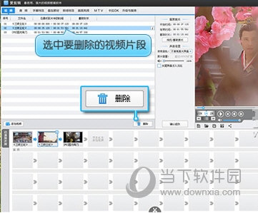 爱剪辑2.9破解版