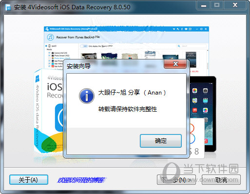 4Videosoft iOS Data Recovery