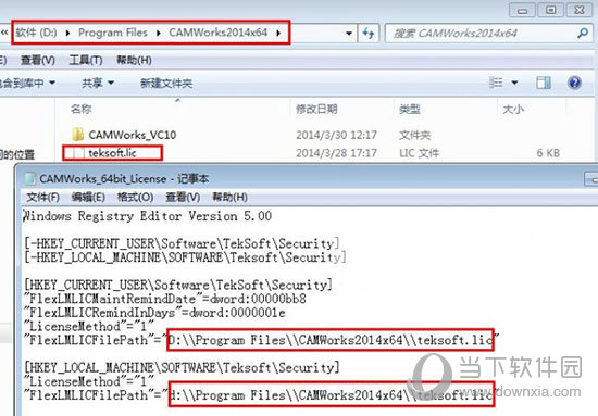 Camworks 2014破解版