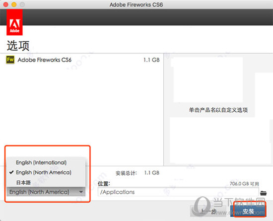adobe fireworks cs6 price adobe fireworks cs6 price