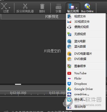 VideoPad Video Editor 7.3汉化破解版