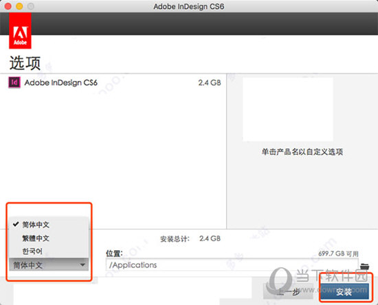 adobe indesign cs6 mac torrent download adobe indesign cs6 mac torrent download