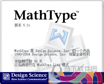 mathtype5.2免费版