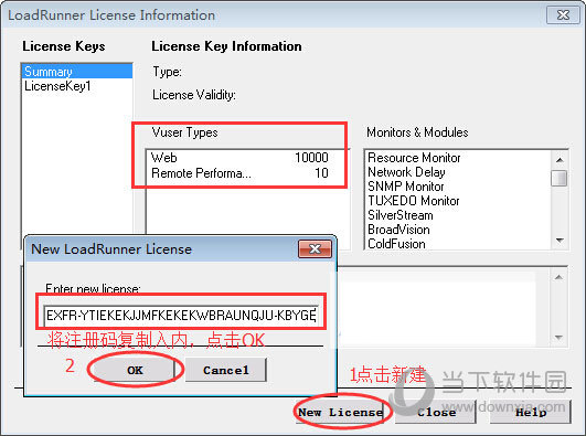 loadrunner破解文件下载