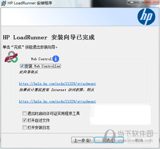 LoadRunner12破解版
