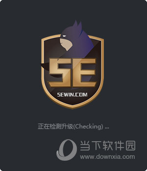 5e对战平台 v2.1.71 官方绿色版