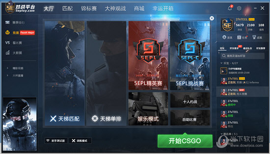 5E对战平台