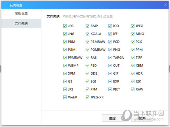 吉吉看图