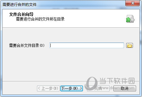 FileGee个人文件同步备份系统