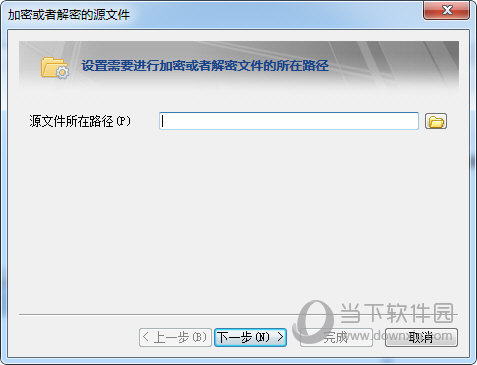 FileGee个人文件同步备份系统