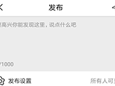 画世界怎么发动态 动态发布方法介绍