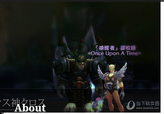 魔兽世界彩虹UI整合包