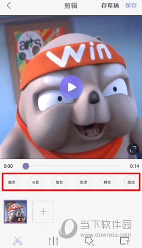 快影官网下载