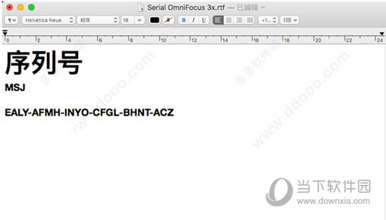 OmniFocus