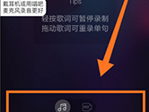 唱吧怎么下载伴奏 伴奏导出攻略