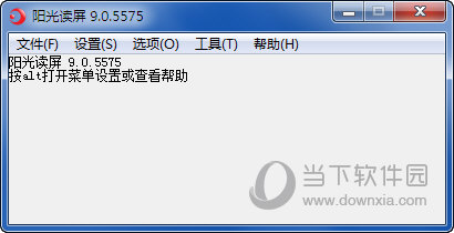 阳光读屏