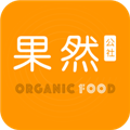果然公社 V4.06 iPhone版