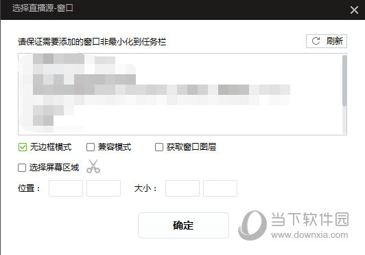 窗口