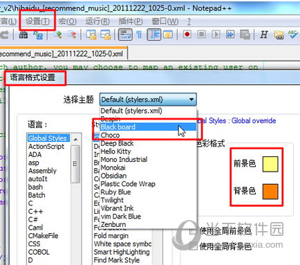 对于语法高亮时显示的颜色